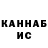 Метамфетамин кристалл Nickolai Cherkasov
