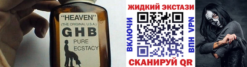 Бутират 99%  Дорогобуж 