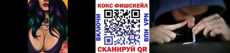 КОКАИН Эквадор  дарк нет как зайти  Дорогобуж 