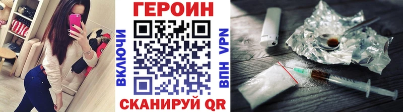 Героин белый kraken tor Дорогобуж