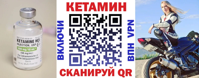 наркота  Дорогобуж  Кетамин ketamine 
