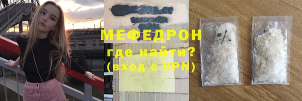 прущие грибы Вязьма
