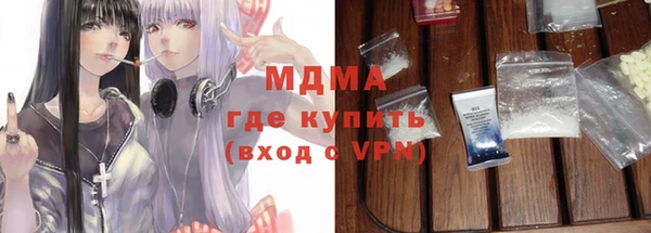 COCAINE Волоколамск