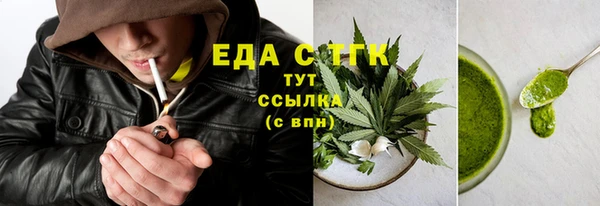 ГАЛЛЮЦИНОГЕННЫЕ ГРИБЫ Вяземский