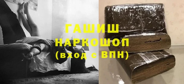 прущие крисы Снежногорск