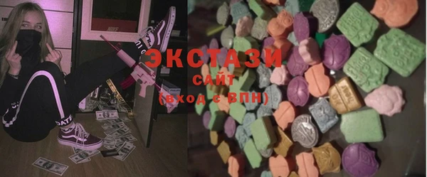 прущие грибы Вязьма
