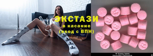 COCAINE Волоколамск