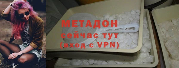 COCAINE Волоколамск