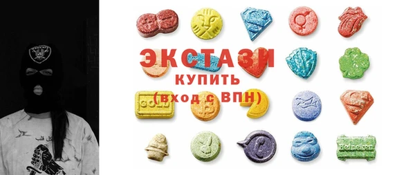 эйфоретик Вязники