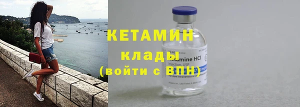 мет Волосово