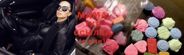 мет Волосово