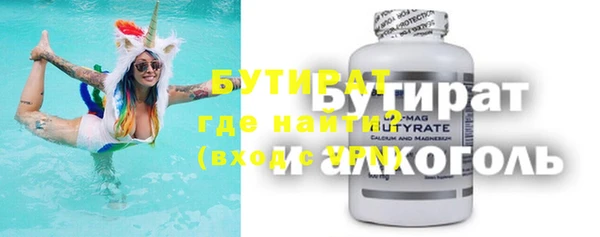 COCAINE Волоколамск