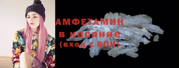 мет Волосово