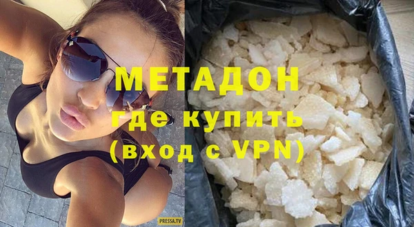 соль курить ск Верея