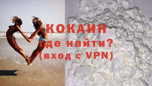бутират Слюдянка
