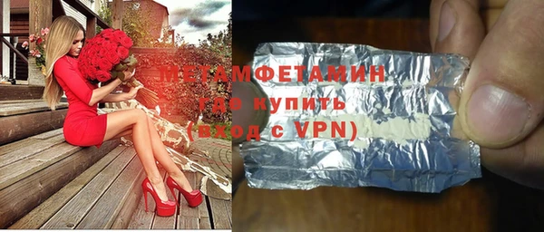 мефедрон Снежинск
