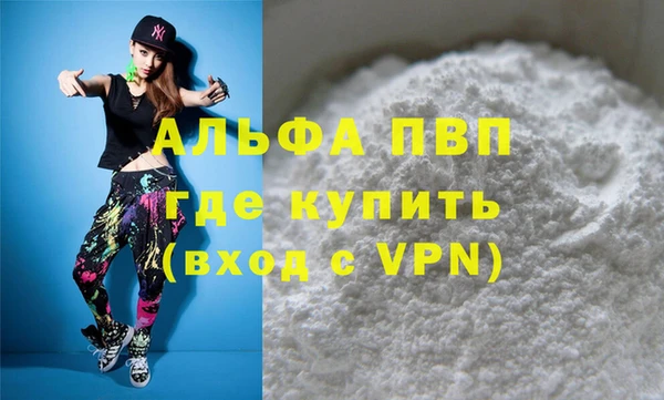 COCAINE Волоколамск