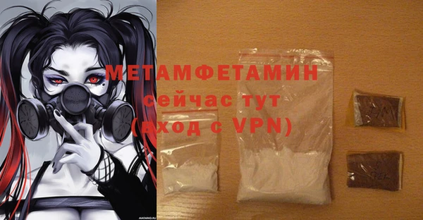эйфоретик Вязники