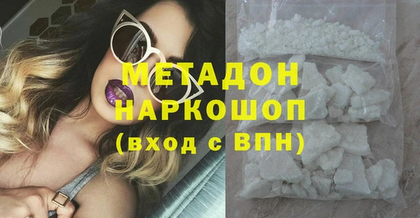 мет Волосово