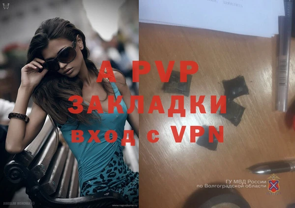 COCAINE Волоколамск