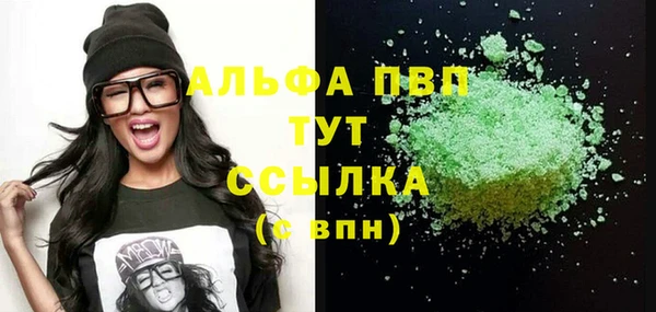 мет Волосово
