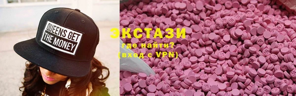 мет Волосово