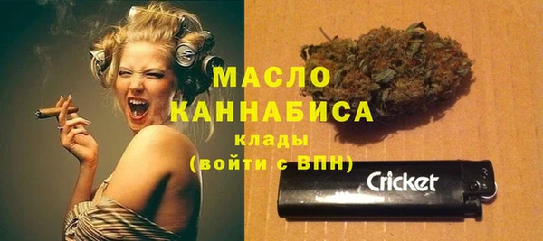 мет Волосово