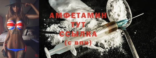 мет Волосово