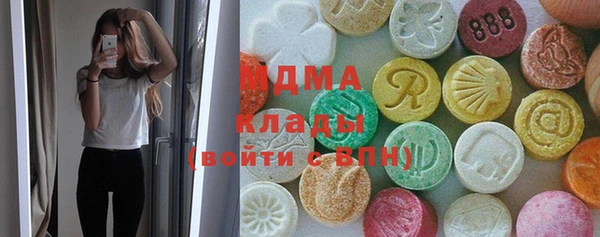 COCAINE Волоколамск