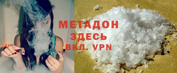 бутират Слюдянка