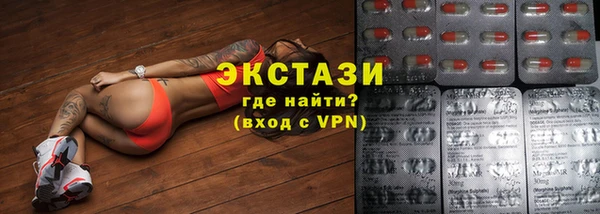 крисы Тобольск