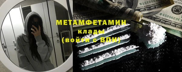 дживик Володарск