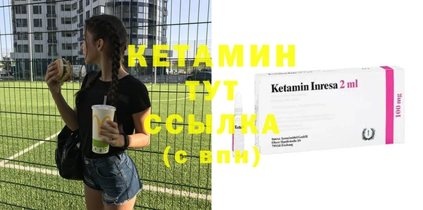 COCAINE Волоколамск