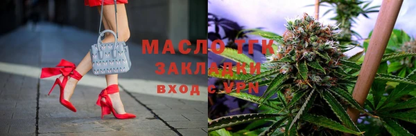 COCAINE Волоколамск