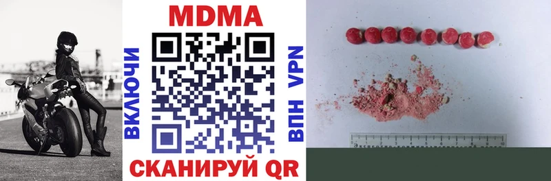 MDMA молли  Дорогобуж 