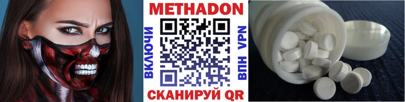 Метадон мёд  Дорогобуж 