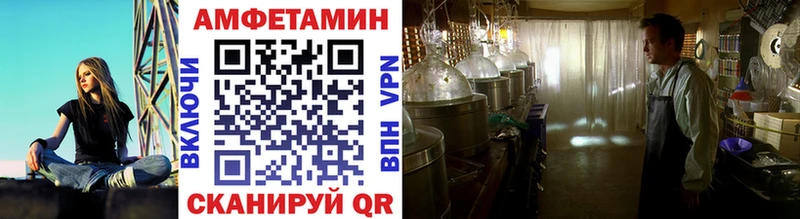 МЕТАМФЕТАМИН Декстрометамфетамин 99.9% мега tor Дорогобуж