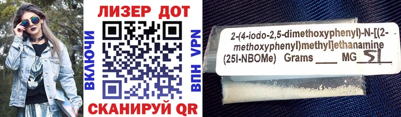 Марки NBOMe 1,8мг Дорогобуж