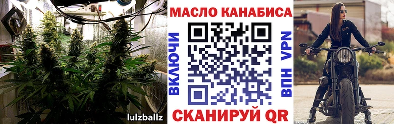 купить наркотик  Дорогобуж  Дистиллят ТГК жижа 