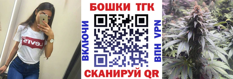 omg tor Дорогобуж Канабис THC 21%